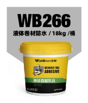 WB266 液体卷材防水 /18kg /桶